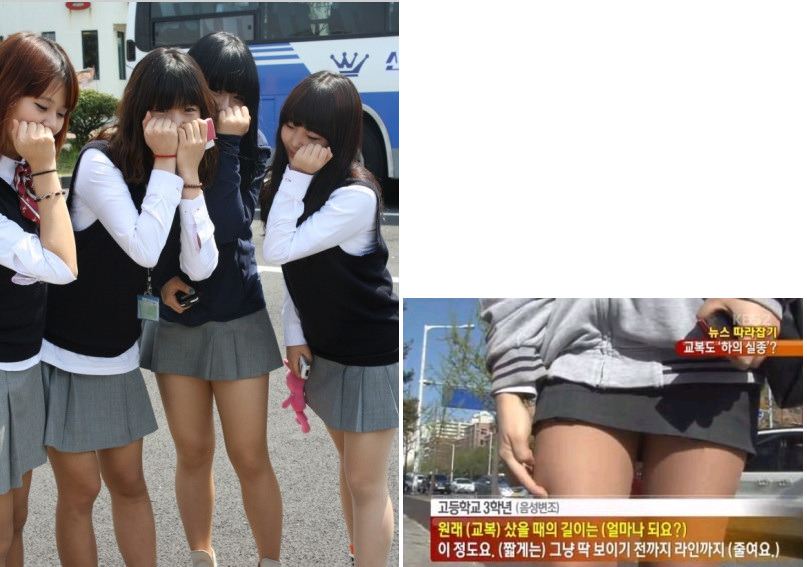 교복치마라 쓰고 미니스커트라 읽는다 | 인스티즈