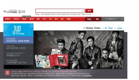 2PM, missA, GOT7…JYP 온라인 스토어 오픈 | 인스티즈