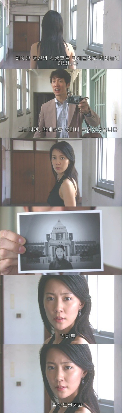 -기묘한 이야기- (월경越境) | 인스티즈
