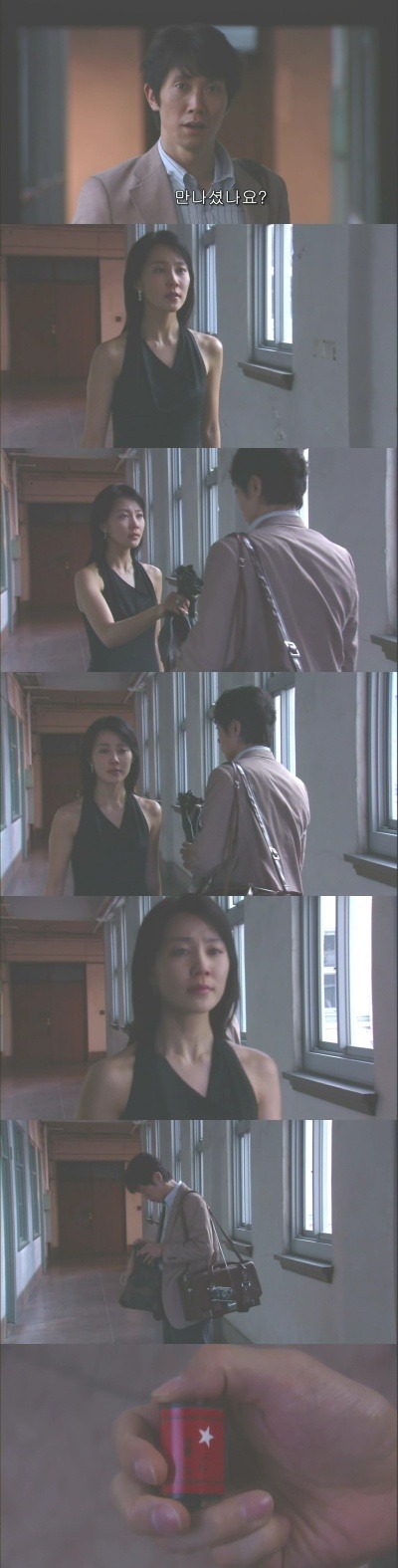 -기묘한 이야기- (월경越境) | 인스티즈