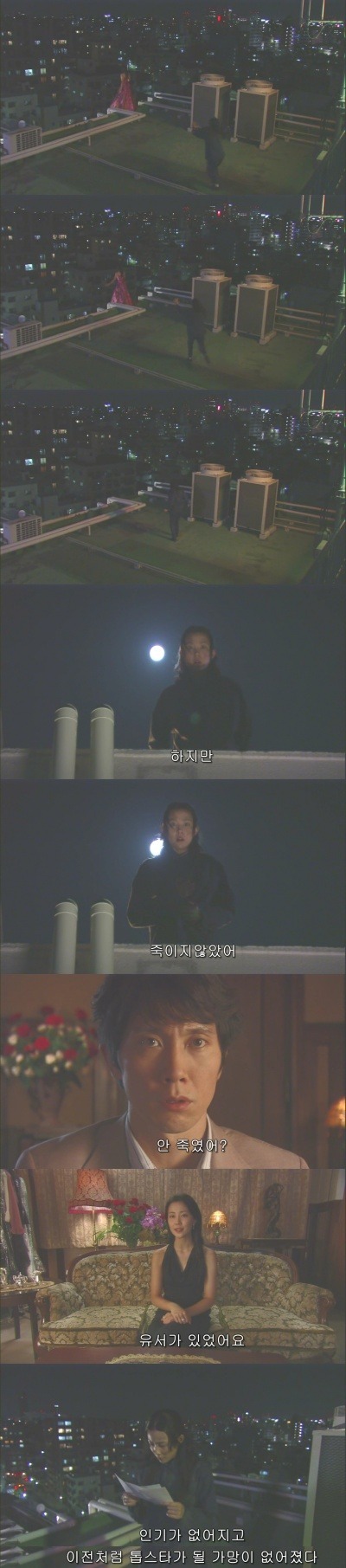 -기묘한 이야기- (월경越境) | 인스티즈