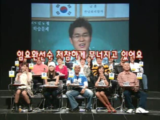 임요환 MBC 브레인 서바이벌 출연했을 때.jpg - 인스티즈(instiz) 이슈 카테고리