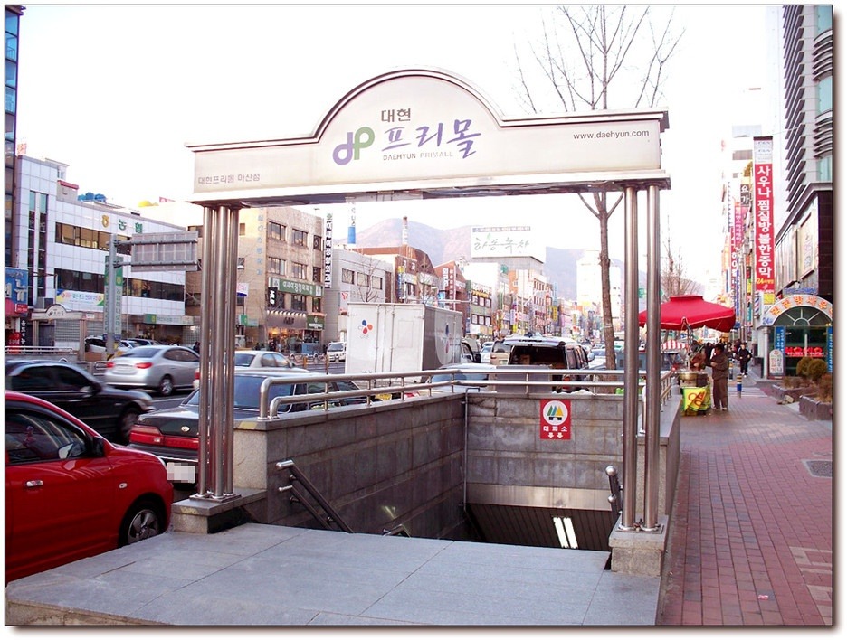 창원 합성동 지하상가 리모델링 전,후 - 인스티즈(instiz) 이슈 카테고리