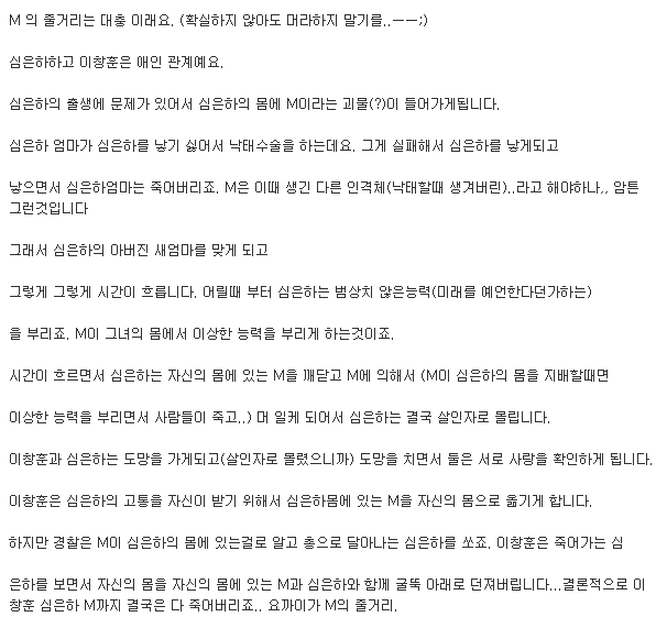 94년 여름 한반도를 공포로 몰아넣은 드라마.jpg | 인스티즈