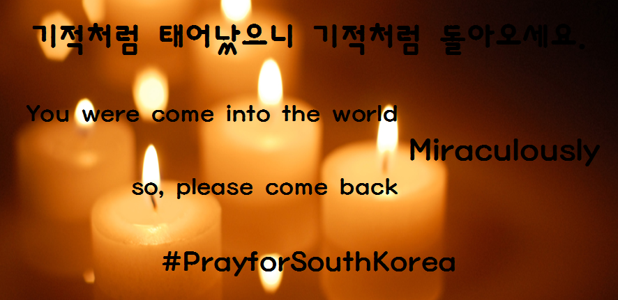 세계 각국의 응원 #prayforsouthkorea (SNS순기능) | 인스티즈
