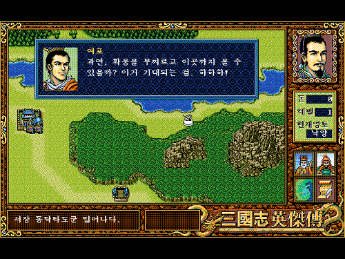 미니감자의 추억의 고전 RPG 여행 | 인스티즈