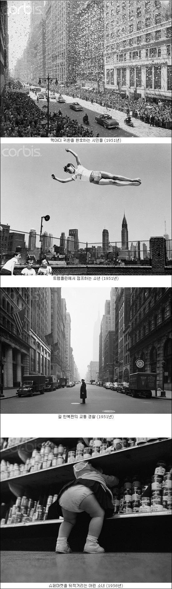 사진으로 보는 100년간 뉴욕의 변천사.Jpeg | 인스티즈
