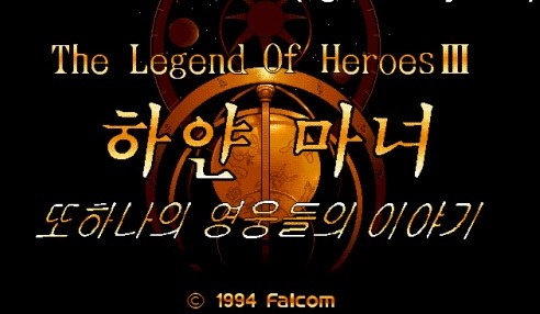 미니감자의 추억의 고전 RPG 여행 | 인스티즈