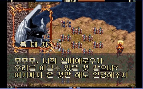 미니감자의 추억의 고전 RPG 여행 | 인스티즈