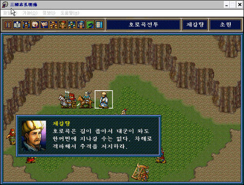 미니감자의 추억의 고전 RPG 여행 | 인스티즈