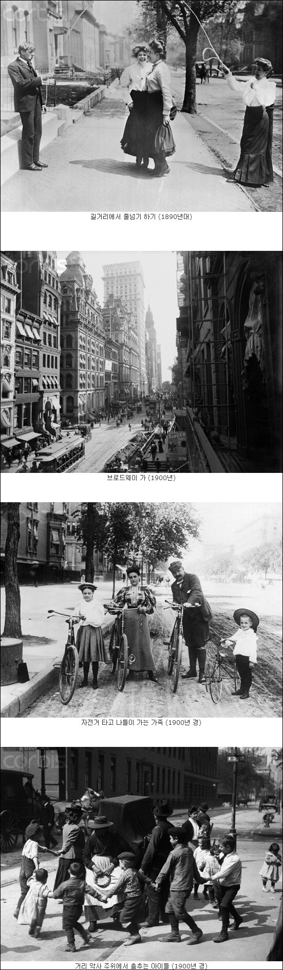 사진으로 보는 100년간 뉴욕의 변천사.Jpeg | 인스티즈