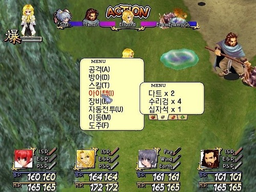 미니감자의 추억의 고전 RPG 여행 | 인스티즈