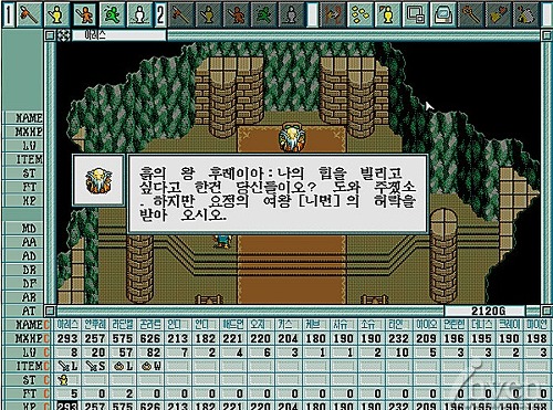 미니감자의 추억의 고전 RPG 여행 | 인스티즈