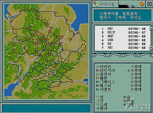 미니감자의 추억의 고전 RPG 여행 | 인스티즈