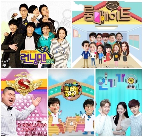 SBS 주말 예능 '스타킹-붕어빵-런닝맨-룸메이트' 결방 확정 | 인스티즈