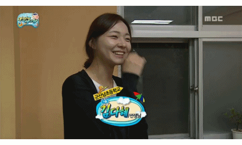 [무한도전] 박명수 모교 군산남초 여성분.gif | 인스티즈