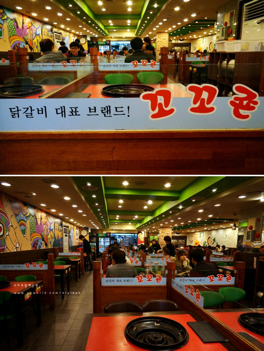 [대구맛집] 꼬꼬촌 - 인스티즈(instiz) 이슈 카테고리
