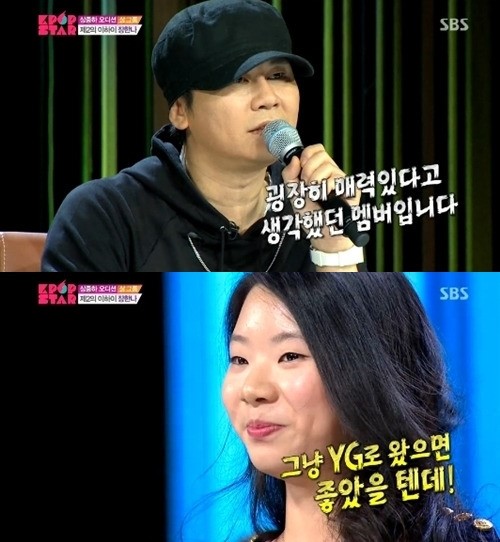 'K팝스타3' 장한나, YG 연습생 생활 中?…"공식 입장 밝힐 단계 아니다" | 인스티즈