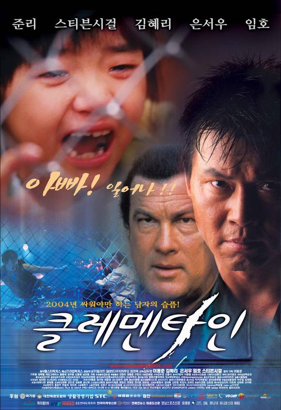 한국영화의 괴작, 망작들 | 인스티즈