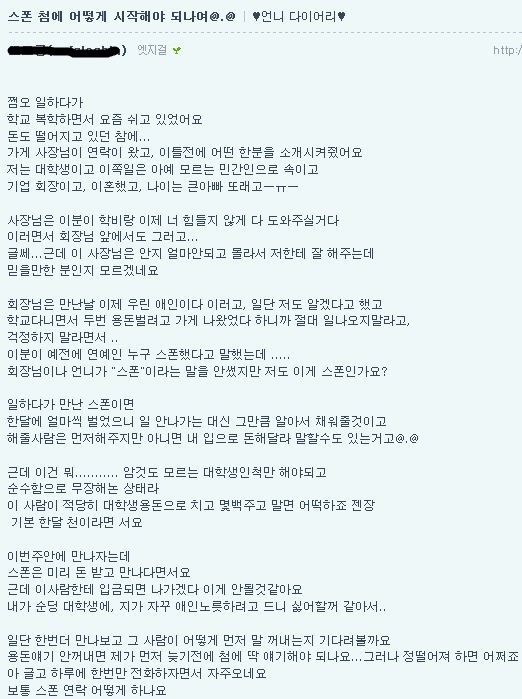 텐프로 카페 - 인스티즈(instiz) 이슈 카테고리