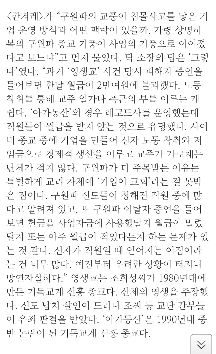 잊혀진 '아가동산'사건과 신나라레코드의 관계 | 인스티즈