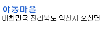 이름이 특이한 동네.jpg | 인스티즈