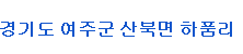 이름이 특이한 동네.jpg | 인스티즈