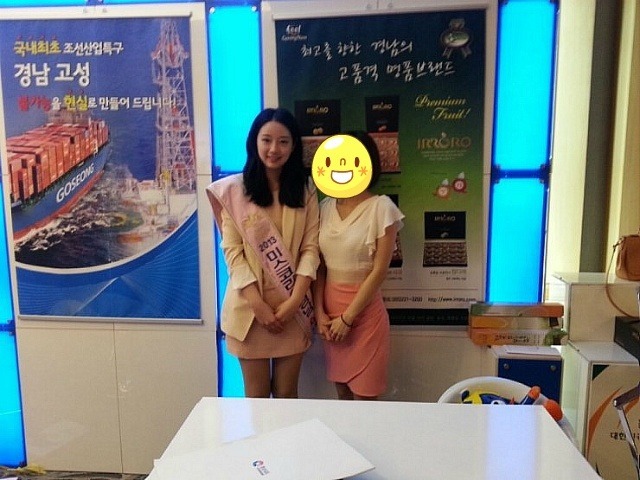 2014 미스코리아 경남 진ㄷㄷㄷ.jpg | 인스티즈