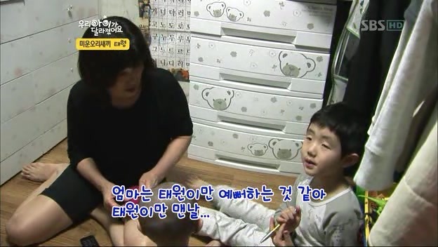 어제 우리 아이가 달라졌어요 진심 멘붕오는 부모 2 | 인스티즈