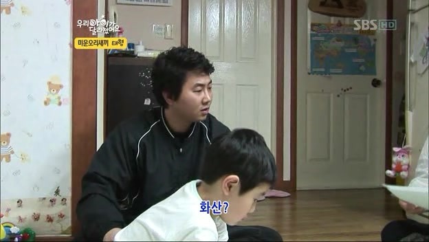 어제 우리 아이가 달라졌어요 진심 멘붕오는 부모 2 | 인스티즈