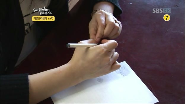 어제 우리 아이가 달라졌어요 진심 멘붕오는 부모 2 | 인스티즈