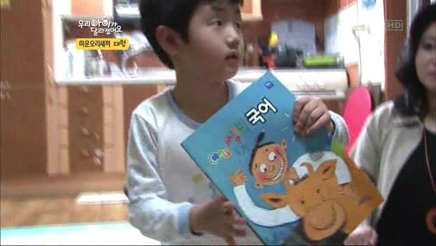 어제 우리 아이가 달라졌어요 진심 멘붕오는 부모 2 | 인스티즈