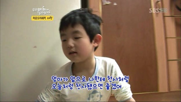 어제 우리 아이가 달라졌어요 진심 멘붕오는 부모 2 | 인스티즈