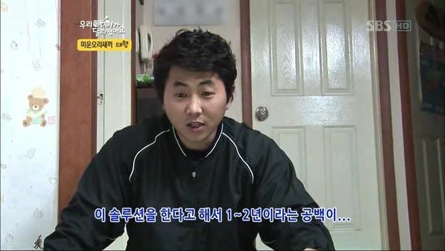 어제 우리 아이가 달라졌어요 진심 멘붕오는 부모 2 | 인스티즈