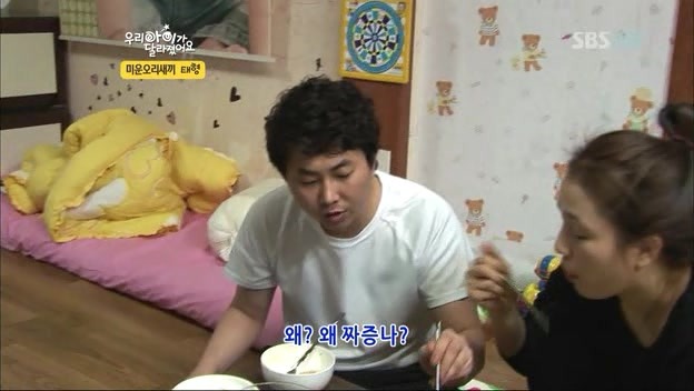 어제 우리 아이가 달라졌어요 진심 멘붕오는 부모 2 | 인스티즈