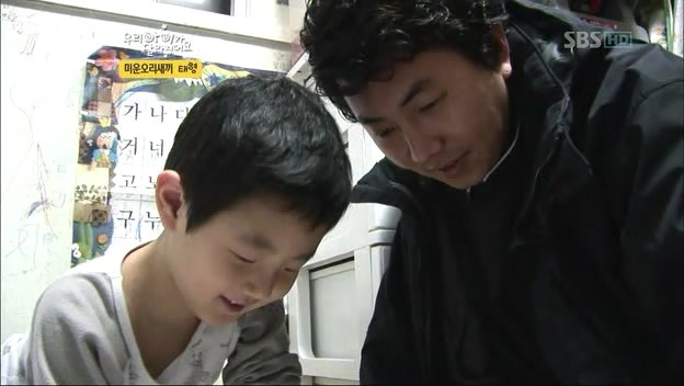 어제 우리 아이가 달라졌어요 진심 멘붕오는 부모 2 | 인스티즈