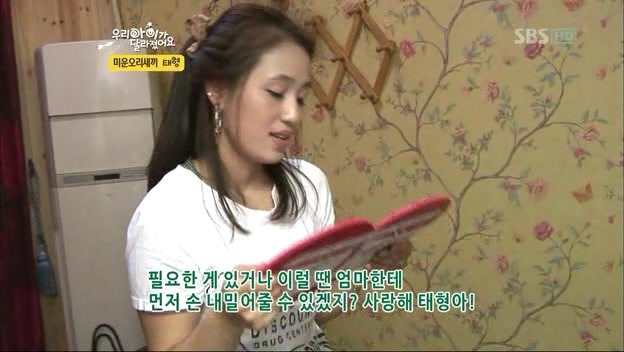 어제 우리 아이가 달라졌어요 진심 멘붕오는 부모 2 | 인스티즈