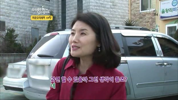 어제 우리 아이가 달라졌어요 진심 멘붕오는 부모 2 | 인스티즈