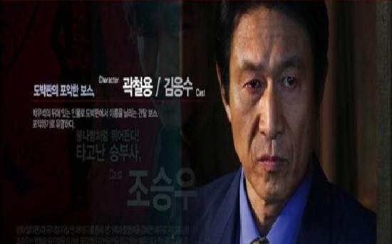 대한민국 악역 배우 NO.1은?! | 인스티즈