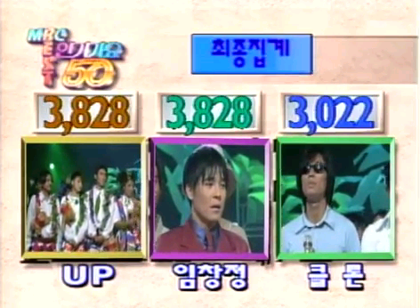 17년전 1위대결.jpg | 인스티즈