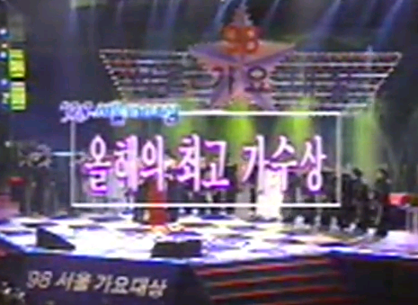 가요계 사상 최초 공동대상.jpg | 인스티즈