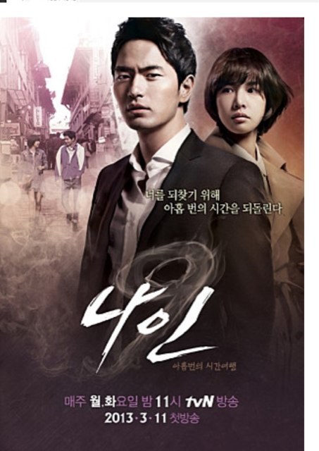 제가 역대급 명작이라고 생각하는 드라마 2편 - 인스티즈(instiz) 인티영상 (종료) 카테고리