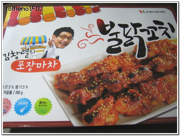 NEW 김창렬의 포장마차 (가격 업데이트) - 인스티즈(instiz) 이슈 카테고리