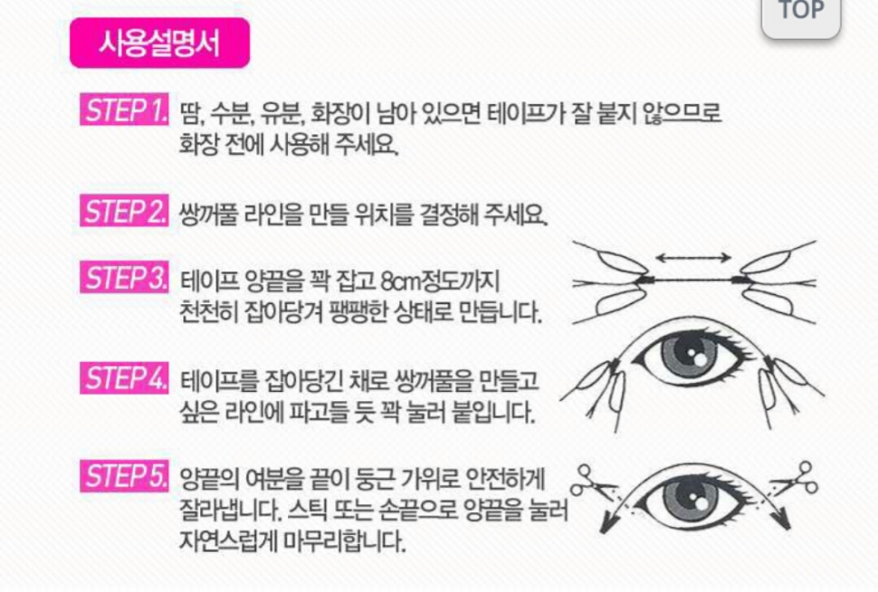 실쌍테 공동구매해요 | 인스티즈