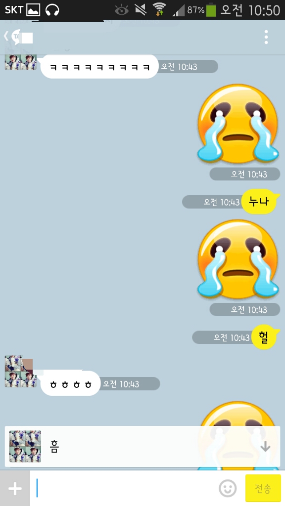 [EXO/변백현] 치대는 연하 변백현과 설레는? kakao 번외+사담 | 인스티즈