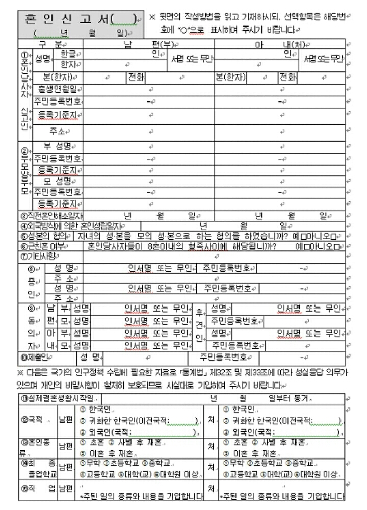 [EXO/???] 어서오세훈! ??? 판다카이 | 인스티즈