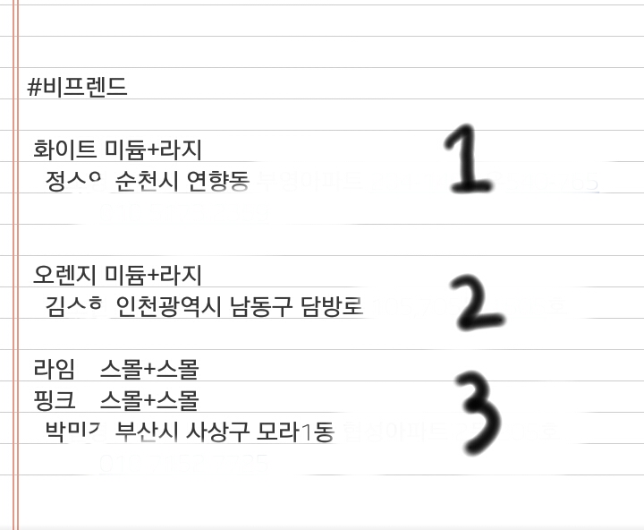 비커넥트/비워터/비프렌드 팔찌 공구 확인해주세요!!! | 인스티즈