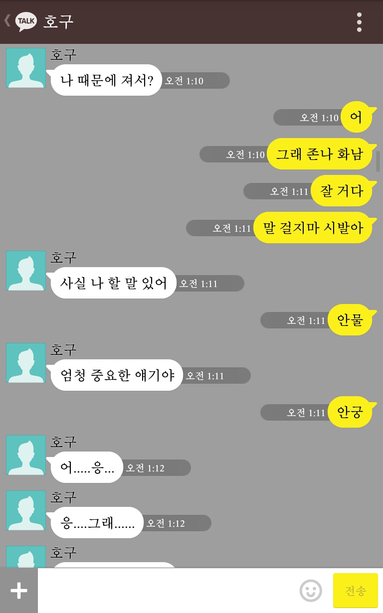 [EXO/알파가족] 카디부부인데 말이지 고백도백.kakaotalk | 인스티즈