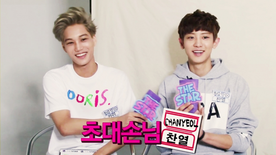 ㄱ더스타 인터뷰 찬종 편 - 인스티즈(instiz) 엑소 카테고리