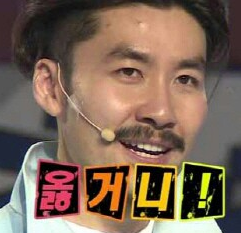 [블락비/지코] 우지호가 오빠 절친인 썰 03 | 인스티즈